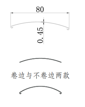 卷邊.png 卷邊.png